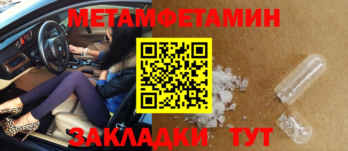 Амфетамин VHQ  Вход с VPN  АМФ  АМФЕТАМИН  Россия 