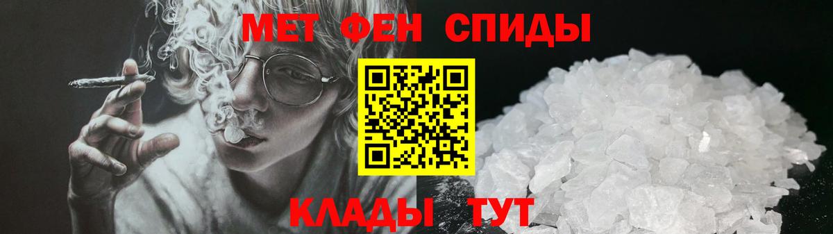 Амфетамин Premium Россия