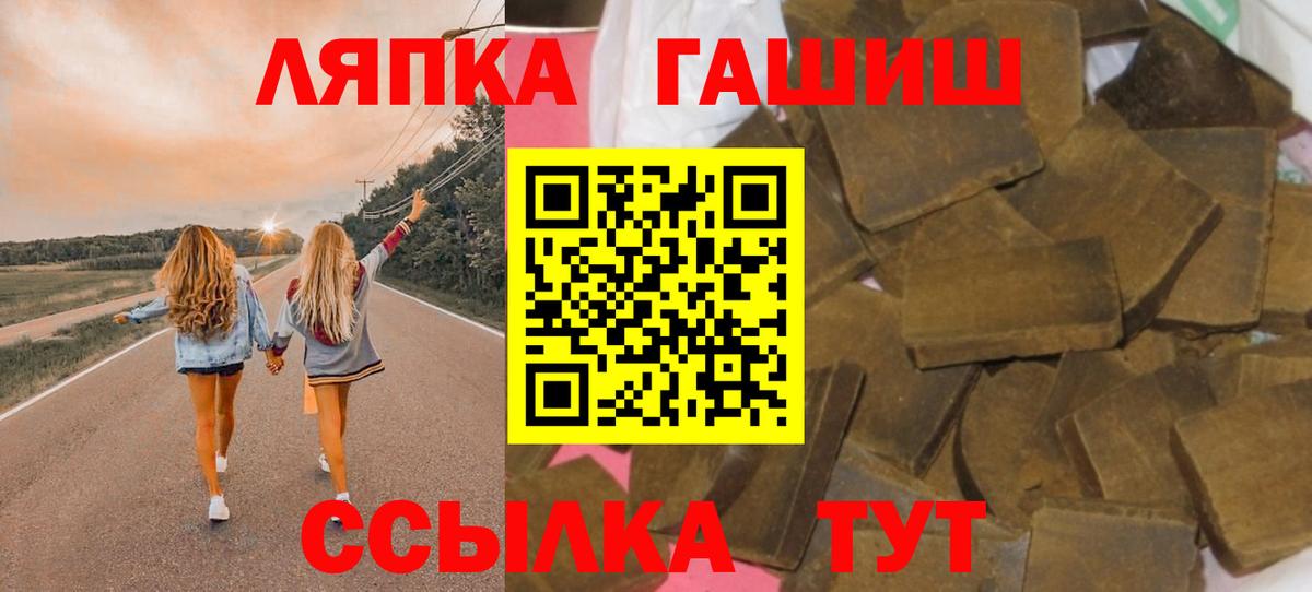 Россия  ГАШ  Гашиш Premium  Вход с VPN  Гашиш 40% ТГК 