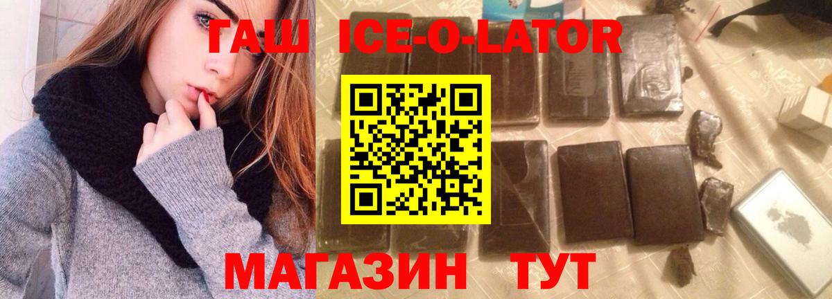 Гашиш Premium Россия