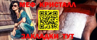 эйфоретик Волжский