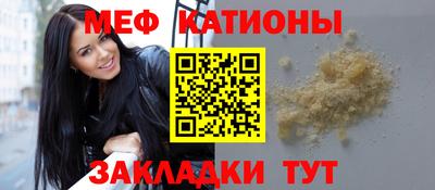 эйфоретик Волжский