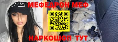 каннабис Волгодонск