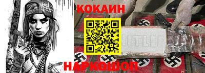 каннабис Волгодонск