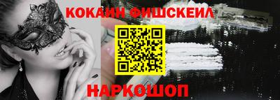 винт Волжск