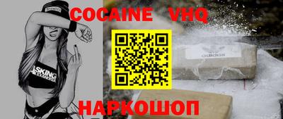 эйфоретик Волжский