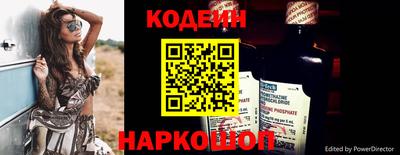 эйфоретик Волжский