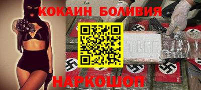 винт Волжск