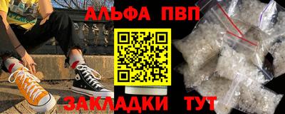 каннабис Волгодонск