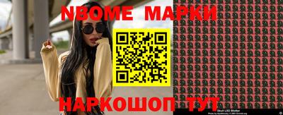 винт Волжск