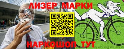 эйфоретик Волжский