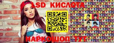 каннабис Волгодонск