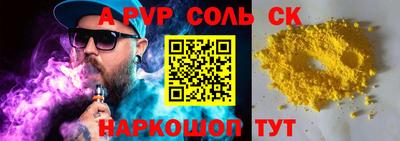 винт Волжск