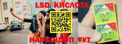 эйфоретик Волжский