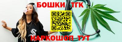 винт Волжск