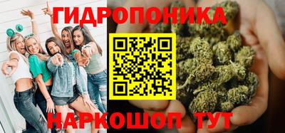 каннабис Волгодонск