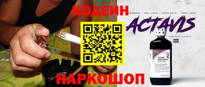 эйфоретик Волжский