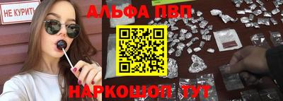 каннабис Волгодонск