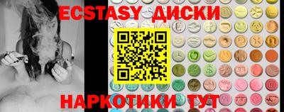 винт Волжск