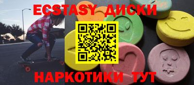 каннабис Волгодонск