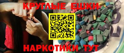 каннабис Волгодонск