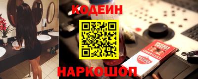 винт Волжск