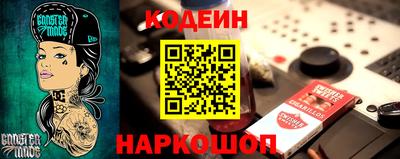 винт Волжск