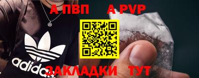 винт Волжск