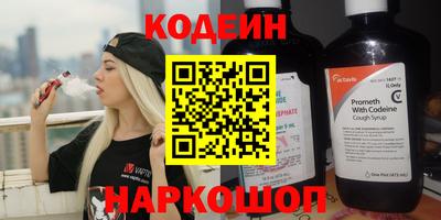 винт Волжск