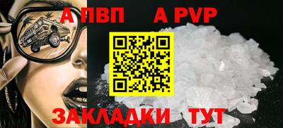 каннабис Волгодонск