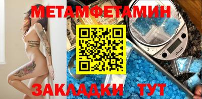 винт Волжск