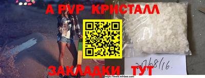 каннабис Волгодонск