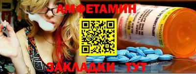 эйфоретик Волжский
