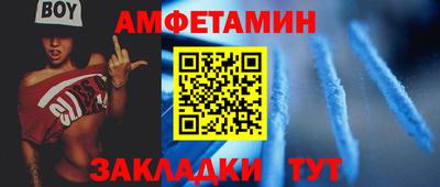 каннабис Волгодонск