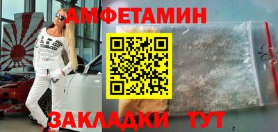 винт Волжск