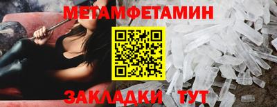 каннабис Волгодонск