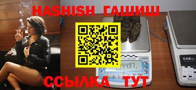 каннабис Волгодонск