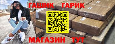 винт Волжск