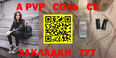 эйфоретик Волжский