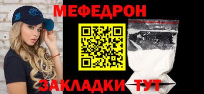 эйфоретик Волжский