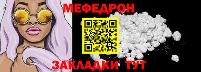 каннабис Волгодонск