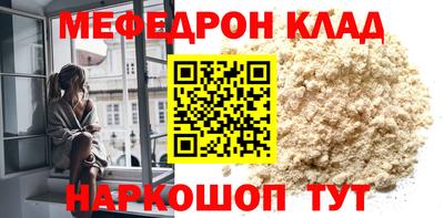 винт Волжск