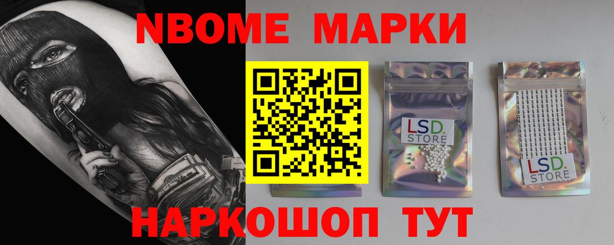 LSD-25 экстази ecstasy Россия