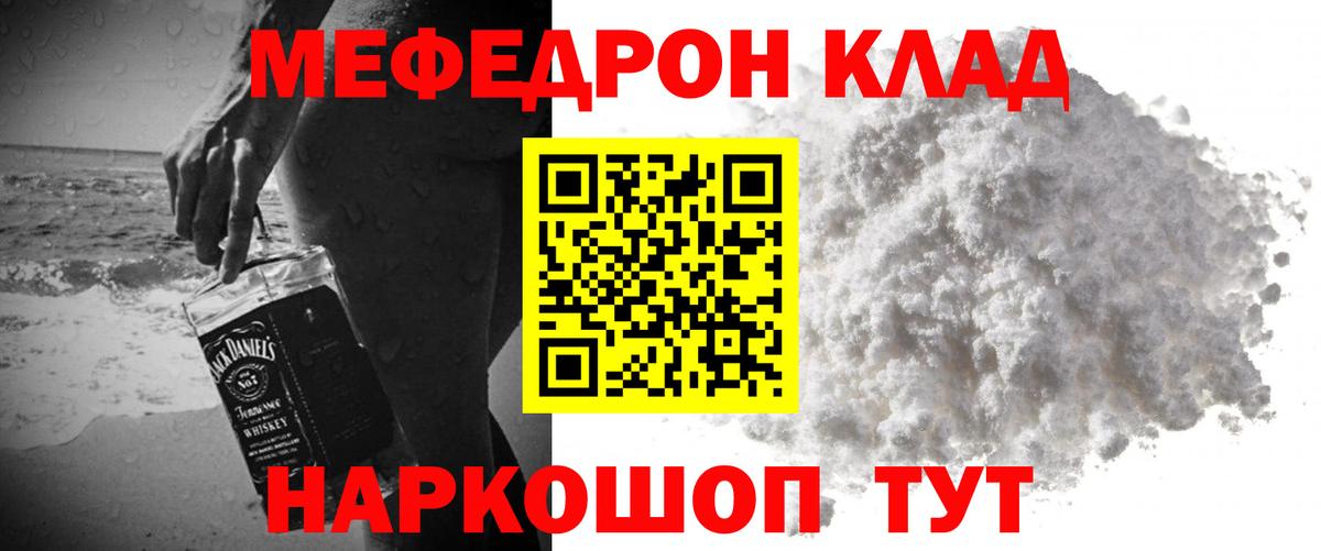 МЕФ  Вход с VPN  Россия  МЕФ 4 MMC 
