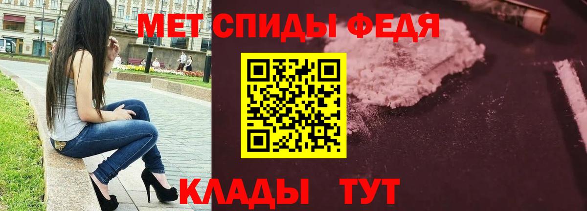 Мефедрон  ГАШ  Россия  АМФ кристаллы  NBOMe  ГАШИШ  Экстази  МЕФ кристаллы  COCAIN  Вход с VPN  APVP СОЛЬ   Каннабис 