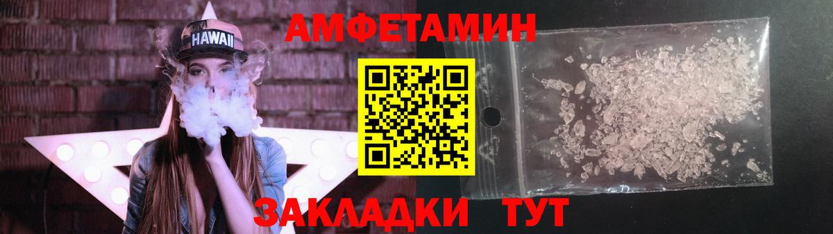 МЕТАМФЕТАМИН витя Россия