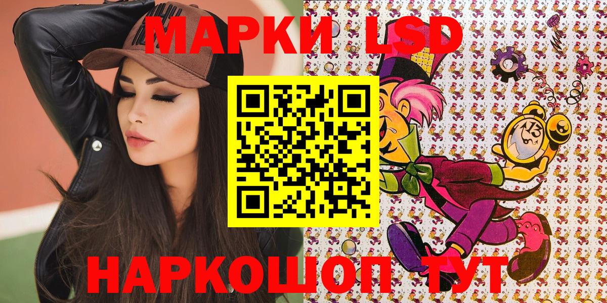 Марки 25I-NBOMe 1,5мг  Вход с VPN  Россия 