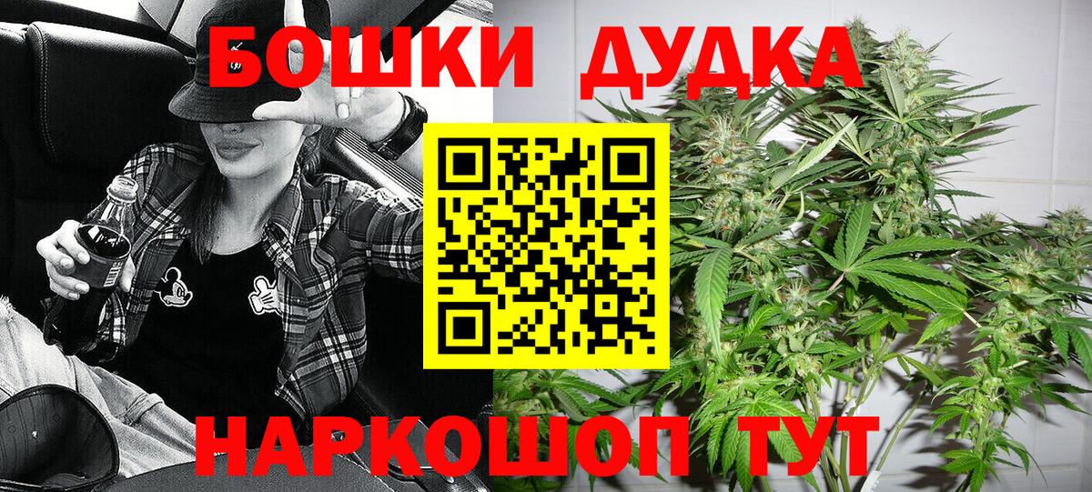 Каннабис планчик  МАРИХУАНА семена  Вход с VPN  Россия  МАРИХУАНА MAZAR 